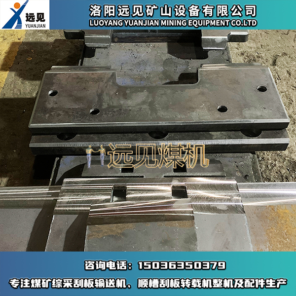 護軸板，護板，護鏈板，舌板，舌板組件