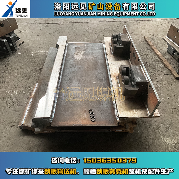 機(jī)頭變線槽，機(jī)頭偏轉(zhuǎn)槽，刮板機(jī)變線槽，刮板機(jī)偏轉(zhuǎn)槽，變線溜槽，偏轉(zhuǎn)溜槽