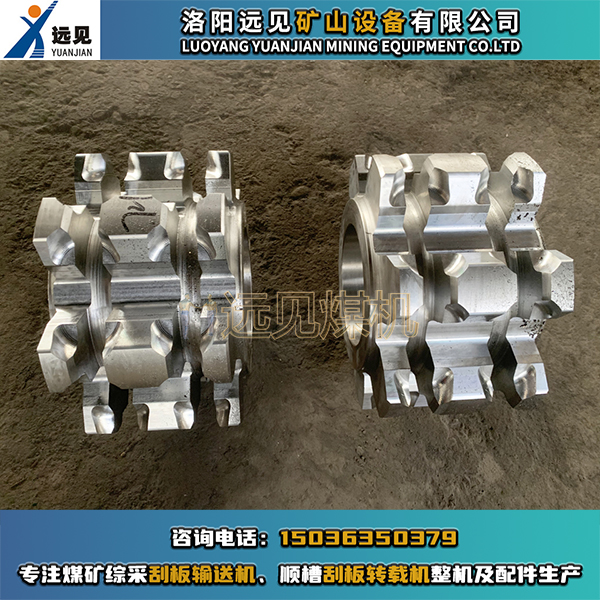 河南礦用刮板機鏈輪加工，鏈輪體加工，刮板機鏈輪體加工，轉(zhuǎn)載機鏈輪體加工