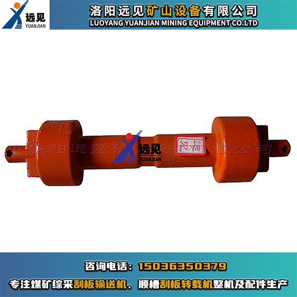 66S-10型刮板機(jī)啞鈴銷 ，中部槽啞鈴銷