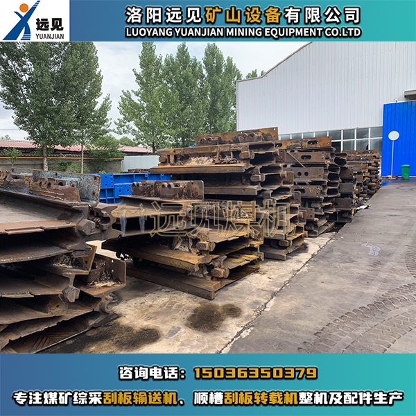 中部槽維修，刮板機(jī)維修，刮板機(jī)大修