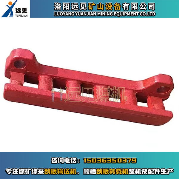 鍛造齒軌，鍛打齒軌，鍛造銷(xiāo)軌