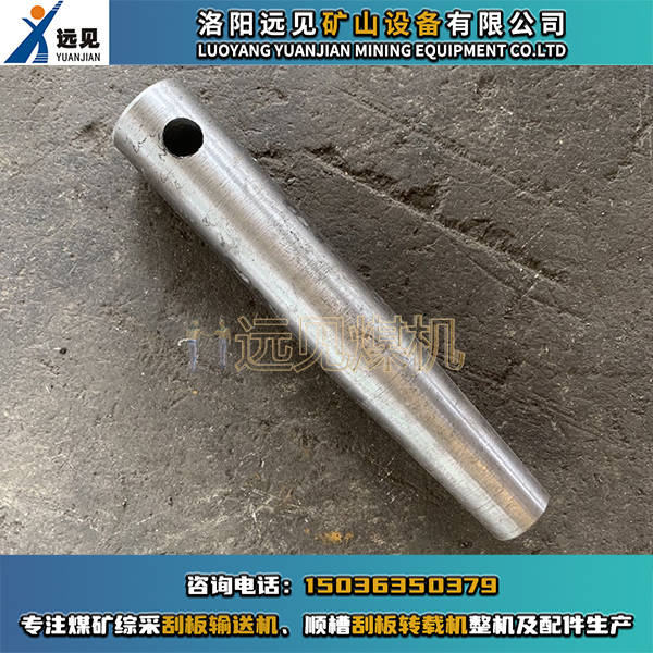 齒軌銷，錐銷，銷子，銷軸，橫銷，擋銷