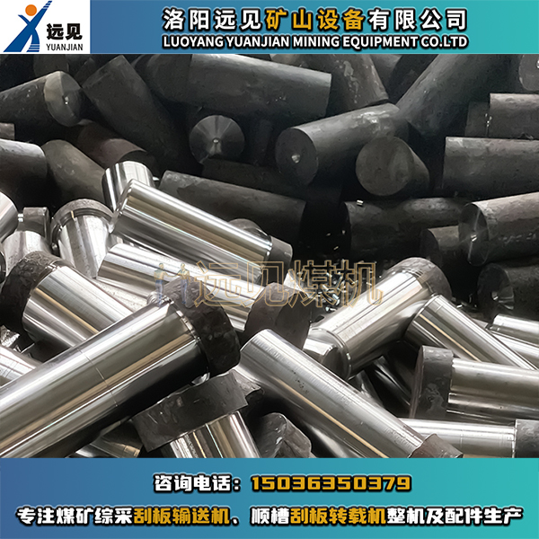 齒軌銷，錐銷，銷子，銷軸，橫銷，擋銷